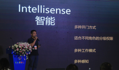 專訪比特創(chuàng)始人羅毅：以實名認證為導(dǎo)向引領(lǐng)居住行業(yè)發(fā)展